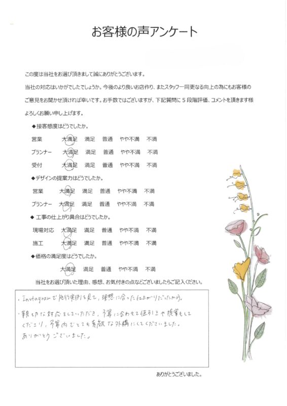 素敵な外構にしてくださいました